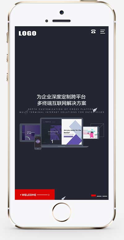 (自適應(yīng)手機(jī)端)響應(yīng)式高端網(wǎng)絡(luò)建站設(shè)計(jì)類公司網(wǎng)站模板
