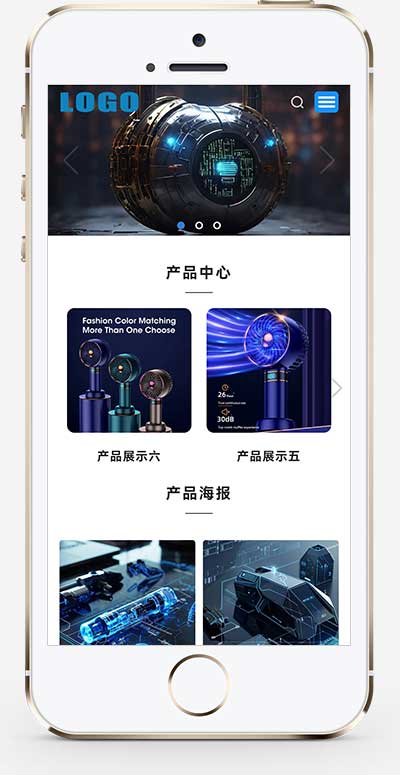 (自適應(yīng)手機(jī)端)響應(yīng)式家用電器網(wǎng)站模板 小家電網(wǎng)站源碼下載