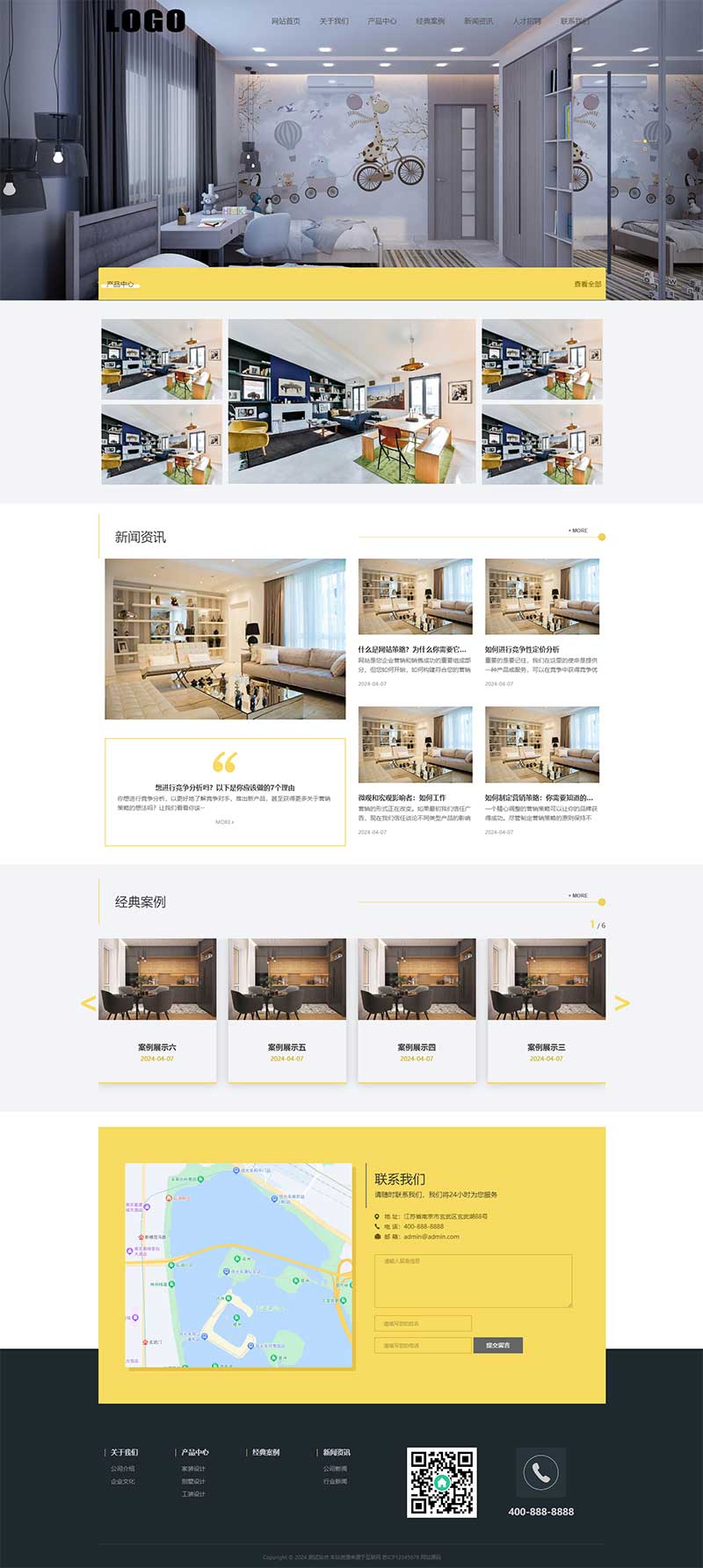 (自適應手機端)響應式裝修設計網站模板 裝修裝潢公司網站源碼下載 (自適應手機端)響應式裝修設計網站模板 裝修裝潢公司網站源碼下載