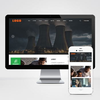  (自適應(yīng)手機(jī)端)工業(yè)設(shè)備網(wǎng)站模板 響應(yīng)式機(jī)械設(shè)備網(wǎng)站源碼下