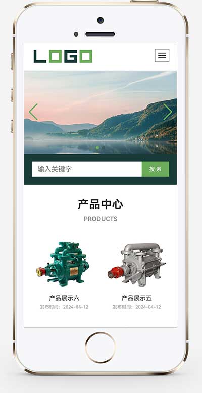 (自適應手機端)環保設備網站模板 響應式水處理設備網站源碼下載