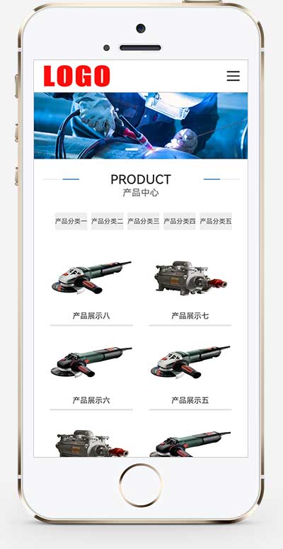 (自適應手機端)機械設備網站模板 工業產品網站源碼下載 (自適應手機端)機械設備網站模板 工業產品網站源碼下載