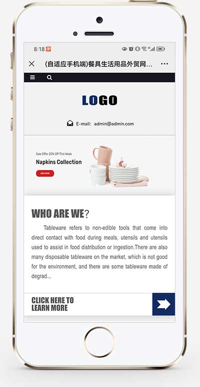 (自適應(yīng)手機(jī)端)餐具生活用品外貿(mào)網(wǎng)站模板 - 帶下載功能 (自適應(yīng)手機(jī)端)餐具生活用品外貿(mào)網(wǎng)站模板 - 帶下載功能
