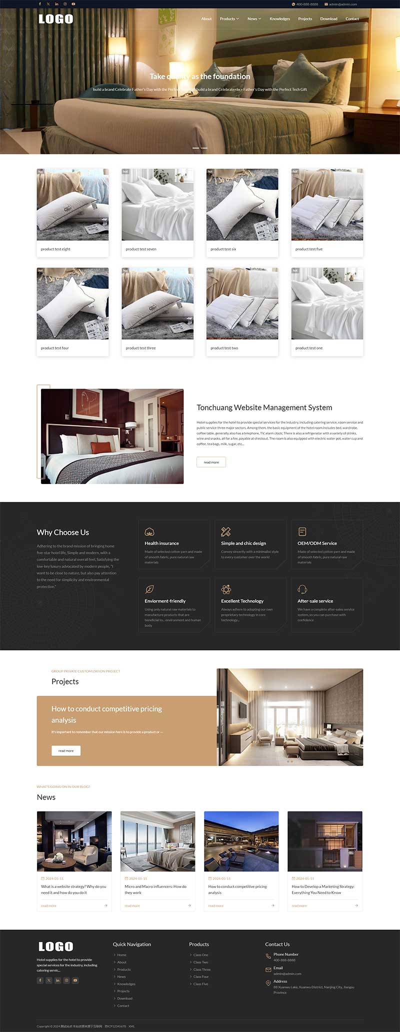 (自適應(yīng)手機(jī)端)酒店床上用品英文外貿(mào)網(wǎng)站模板 - 帶下載功能和三級欄目