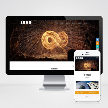  (自適應手機版)營銷策劃類網站模板 廣告設計網站源碼下載