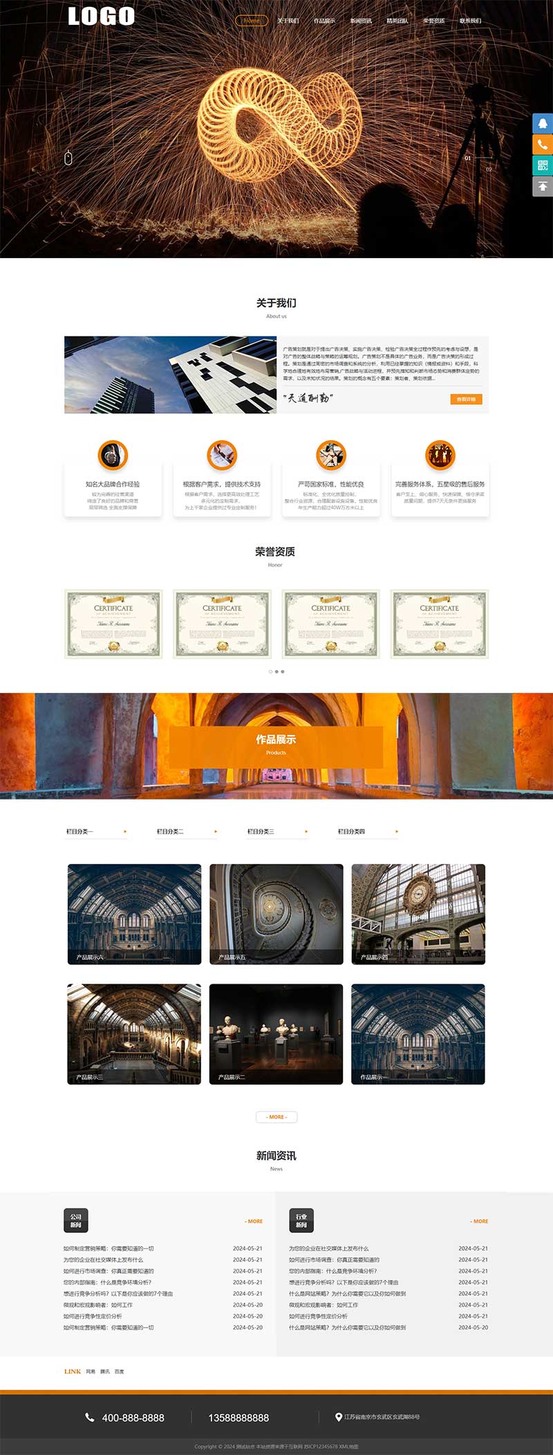 (自適應手機版)營銷策劃類網站模板 廣告設計網站源碼下載 (自適應手機版)營銷策劃類網站模板 廣告設計網站源碼下載