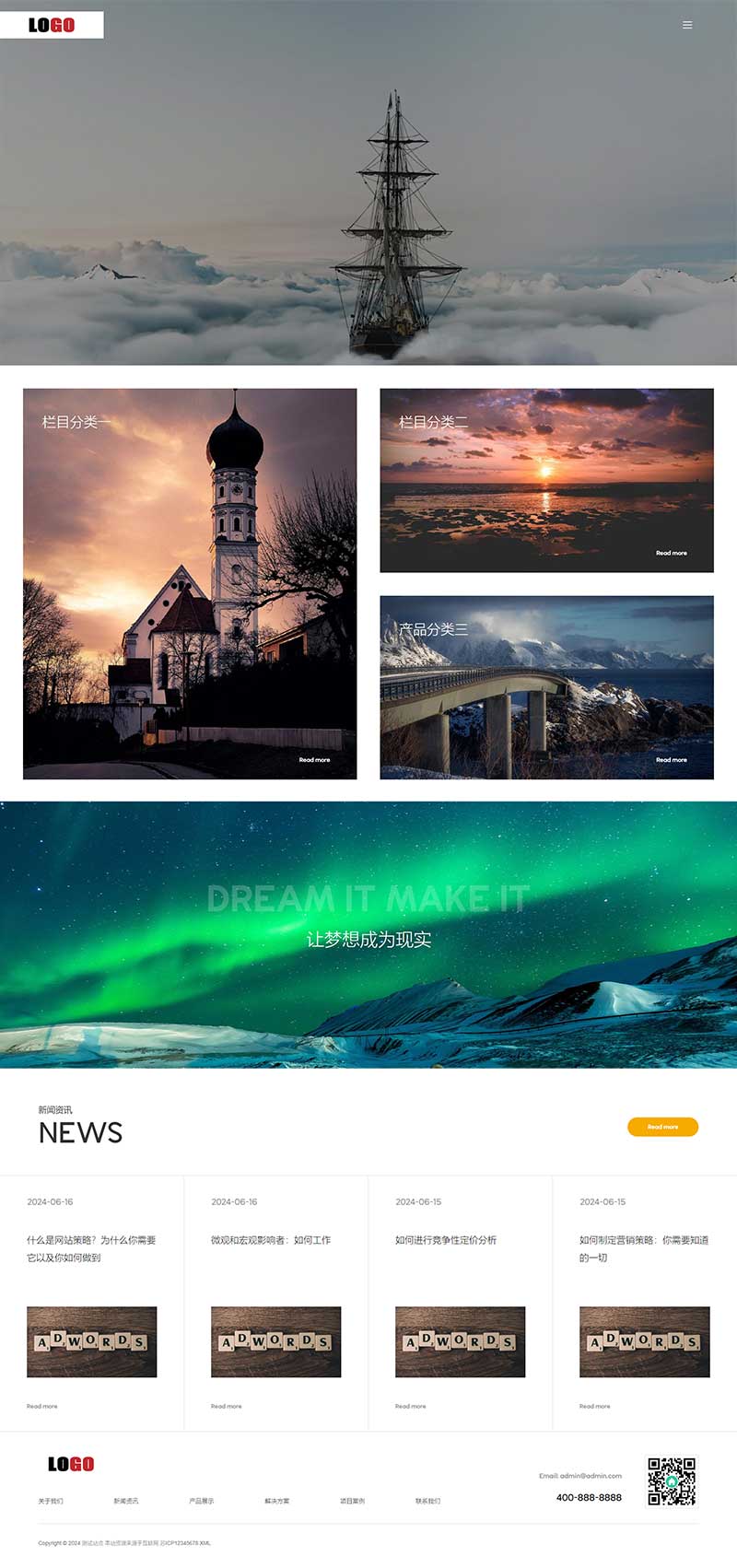 (自適應(yīng)手機(jī)端)高端大氣的集團(tuán)公司網(wǎng)站模板 (自適應(yīng)手機(jī)端)高端大氣的集團(tuán)公司網(wǎng)站模板