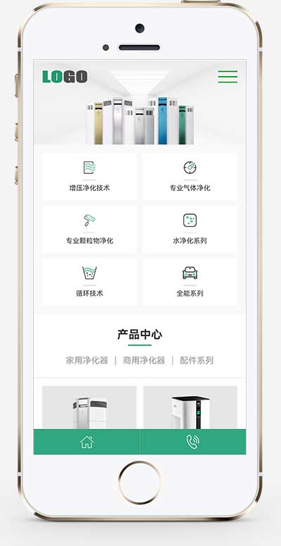 (自適應手機端)響應式環保科技網站模板 (自適應手機端)響應式環保科技網站模板