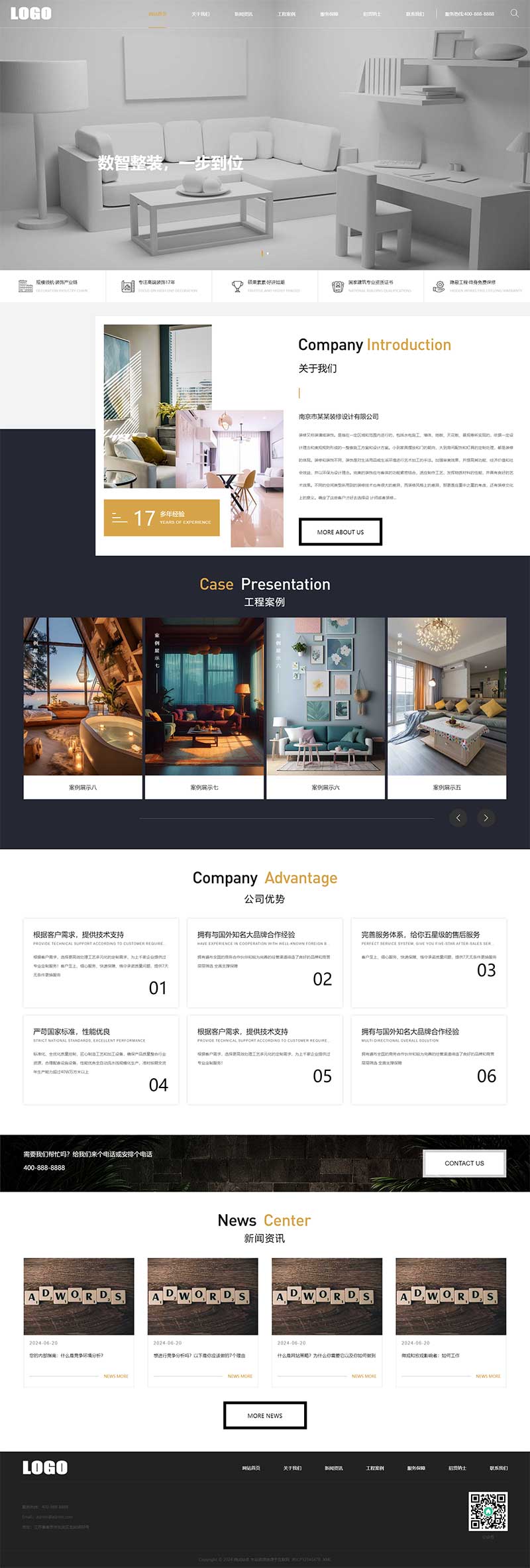 (PC+WAP)高端大氣的裝修裝潢公司網(wǎng)站模板 (PC+WAP)高端大氣的裝修裝潢公司網(wǎng)站模板