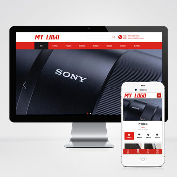  (自適應手機端)響應式電子數碼產品銷售租賃網站模板