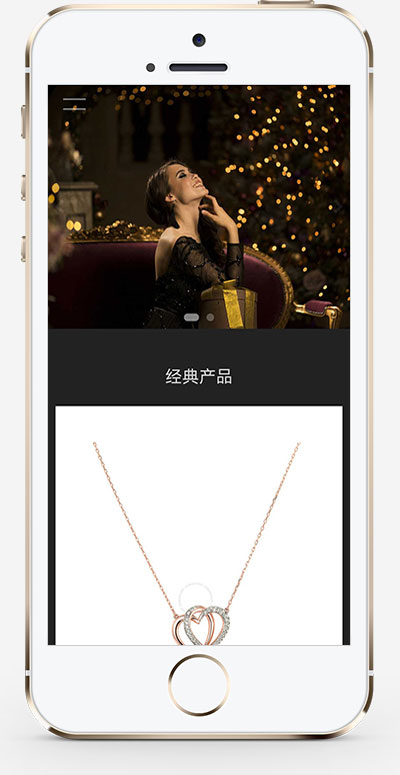 (自適應手機端)響應式珠寶首飾pbootcms網站模板 奢侈品網站源碼下載 (自適應手機端)響應式珠寶首飾pbootcms網站模板 奢侈品網站源碼下載