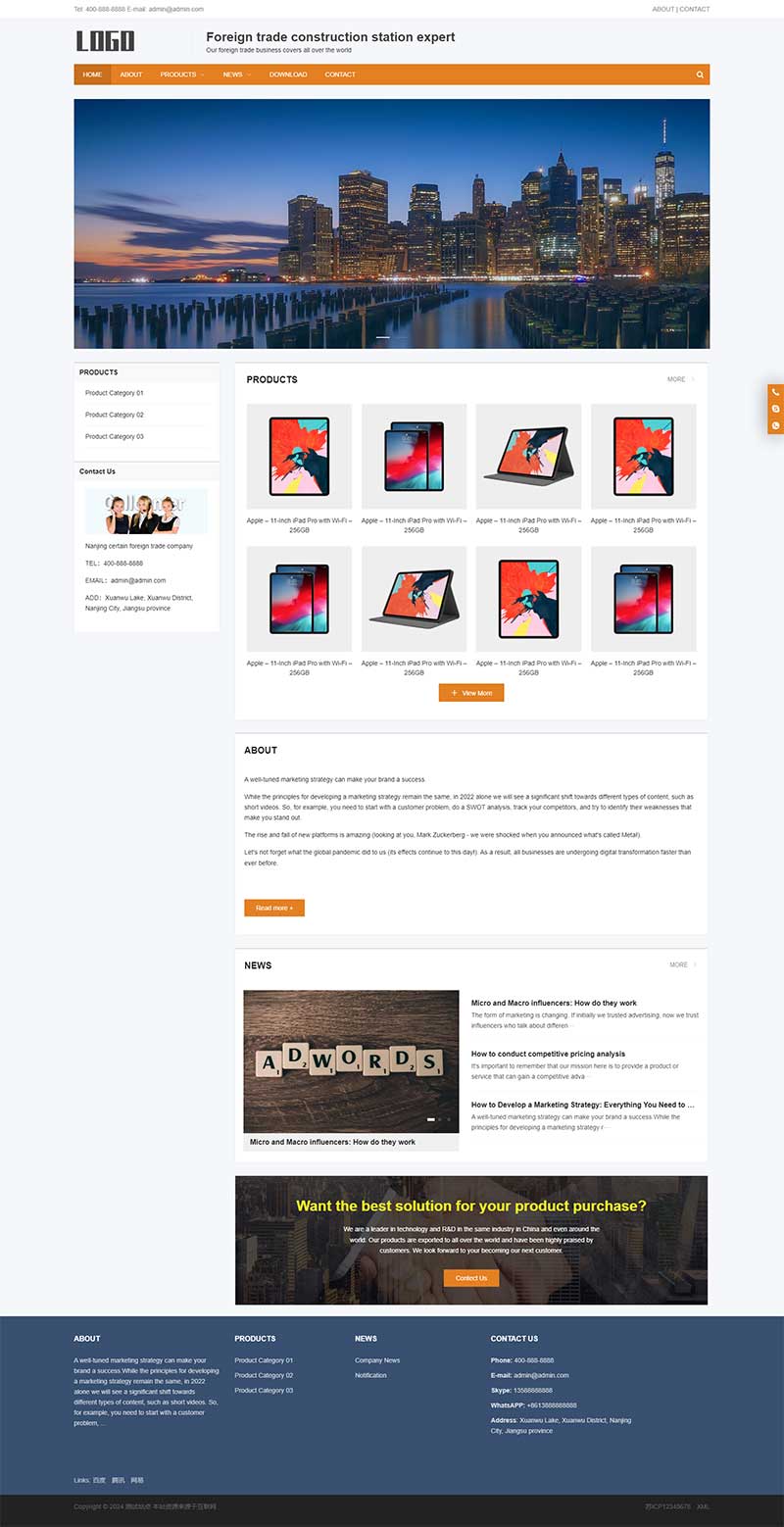 (自適應(yīng)手機端)電子產(chǎn)品外貿(mào)企業(yè)網(wǎng)站pbootcms模板 - 帶下載功能 (自適應(yīng)手機端)電子產(chǎn)品外貿(mào)企業(yè)網(wǎng)站pbootcms模板 - 帶下載功能