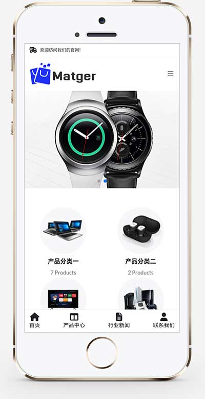 (自適應手機端)電子產品網站pbootcms模板 數碼相機網站源碼下載 (自適應手機端)電子產品網站pbootcms模板 數碼相機網站源碼下載