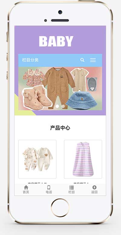 (自適應手機端)童裝外貿中英文網站pbootcms模板 童裝網站源碼下載 (自適應手機端)童裝外貿中英文網站pbootcms模板 童裝網站源碼下載