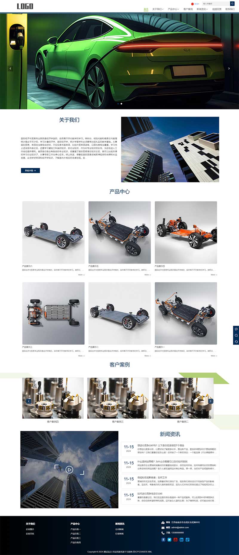 (自適應手機端)中英文雙語外貿網站pbootcms模板 汽車配件網站源碼下載 (自適應手機端)中英文雙語外貿網站pbootcms模板 汽車配件網站源碼下載