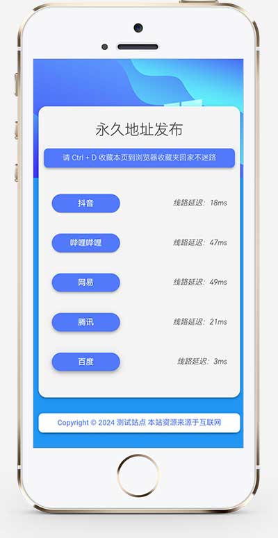 (自適應手機端)網址發布頁pbootcms網站模板