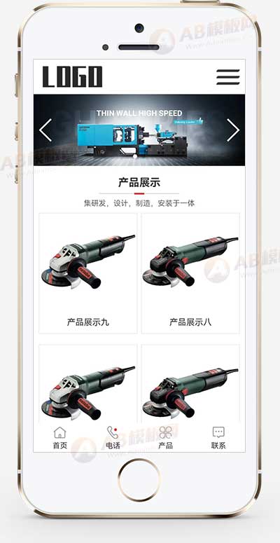 (自適應手機端)烘干機網站模板 通用機械設備網站源碼下載 (自適應手機端)烘干機網站模板 通用機械設備網站源碼下載