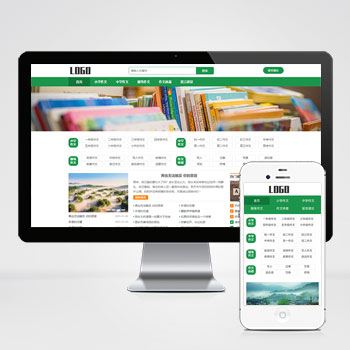  (自適應手機端)隨筆作文網站模板 美文網站源碼下載