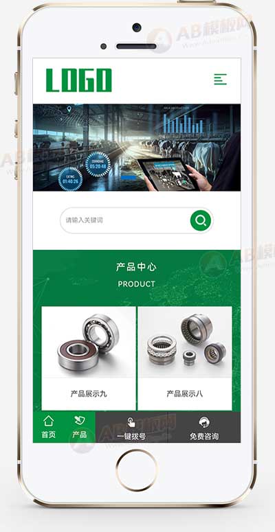 (自適應手機端)畜牧設備網站模板 自動化養(yǎng)殖設備網站源碼 (自適應手機端)畜牧設備網站模板 自動化養(yǎng)殖設備網站源碼