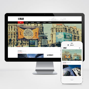  (自適應手機端)廣告文化公司網站模板 廣告設計公司網站源碼