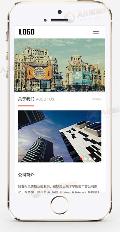 (自適應手機端)廣告文化公司網站模板 廣告設計公司網站源碼下載 (自適應手機端)廣告文化公司網站模板 廣告設計公司網站源碼下載