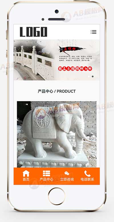 (自適應(yīng)手機端)石材石業(yè)網(wǎng)站模板 石雕藝術(shù)網(wǎng)站源碼下載 (自適應(yīng)手機端)石材石業(yè)網(wǎng)站模板 石雕藝術(shù)網(wǎng)站源碼下載