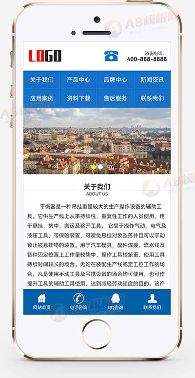 (PC+WAP)吊鉤彈簧平衡器網站模板 - 帶三級欄目