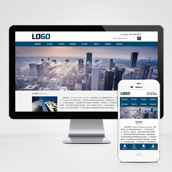  (PC+WAP)恒溫培養箱網站模板 恒濕箱網站源碼下載