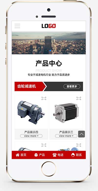 (自適應手機端)減速機網站模板 減速設備網站源碼下載 (自適應手機端)減速機網站模板 減速設備網站源碼下載