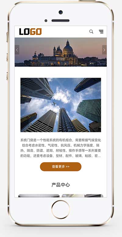 (自適應手機端)門窗系統網站模板 陽光房鋁合金門窗網站源碼下載 (自適應手機端)門窗系統網站模板 陽光房鋁合金門窗網站源碼下載