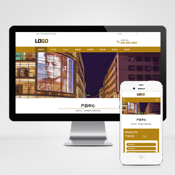  (自適應移動端)木托盤網站模板 木包裝箱網站源碼下載