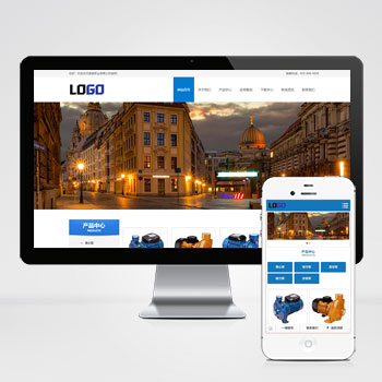  (PC+WAP)藍色機械設備網站模板 水泵泵業網站源碼下載