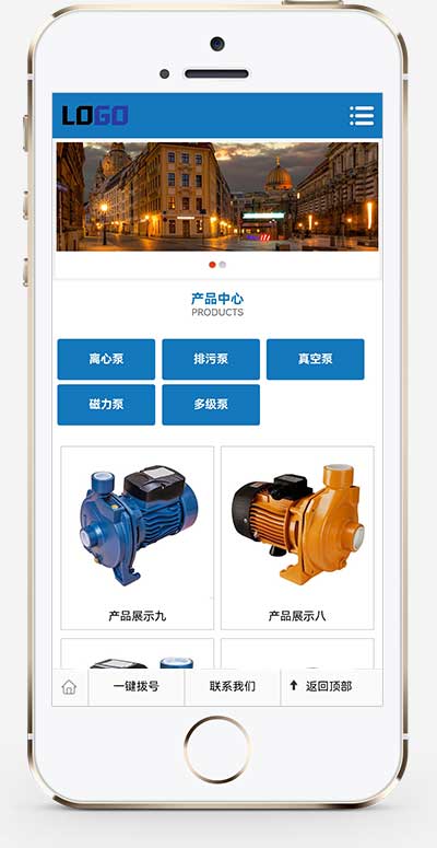 (PC+WAP)藍色機械設備網站模板 水泵泵業網站源碼下載 (PC+WAP)藍色機械設備網站模板 水泵泵業網站源碼下載