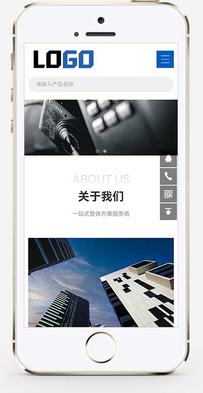 (自適應(yīng)手機端)精密儀器網(wǎng)站模板 儀表儀器網(wǎng)站源碼下載 (自適應(yīng)手機端)精密儀器網(wǎng)站模板 儀表儀器網(wǎng)站源碼下載