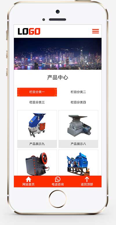 (自適應手機端)破碎機網站模板 破碎設備網站源碼下載