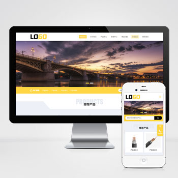  (自適應(yīng)手機(jī)端)電氣傳感器pbootcms網(wǎng)站模板-帶三級