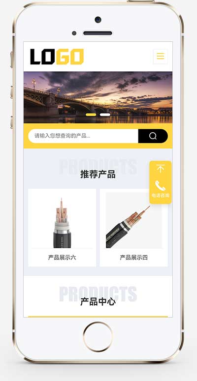 (自適應手機端)電氣傳感器pbootcms網站模板-帶三級欄目-產品帶視頻