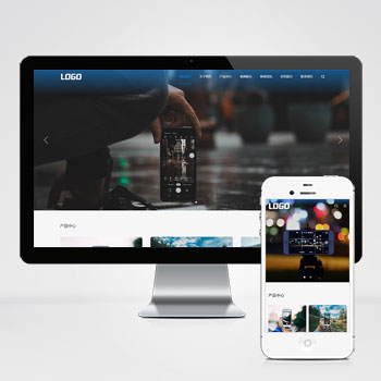  (自適應手機端)簡單的通用企業(yè)網(wǎng)站模板 pbootcms企