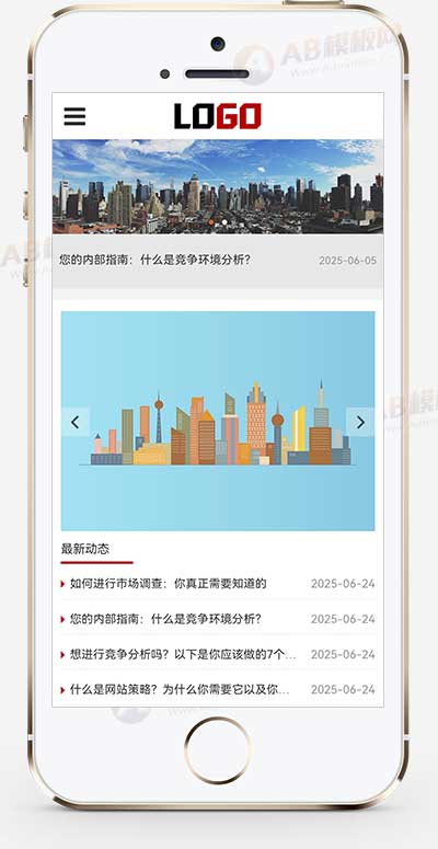 (自適應(yīng)手機端)政府機構(gòu)網(wǎng)站模板 組織協(xié)會網(wǎng)站源碼下載 (自適應(yīng)手機端)政府機構(gòu)網(wǎng)站模板 組織協(xié)會網(wǎng)站源碼下載