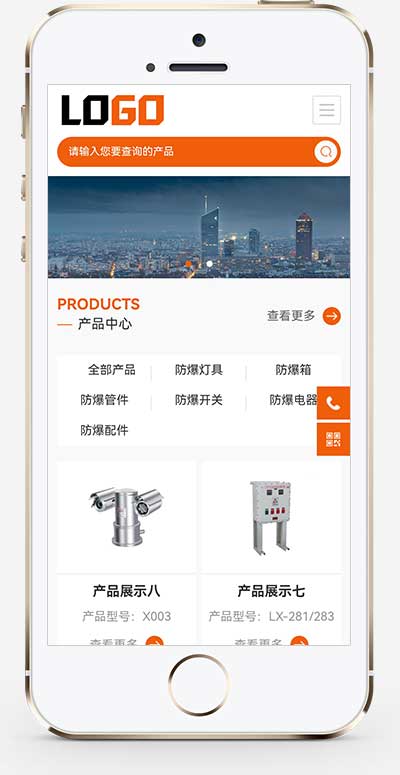(自適應(yīng)手機(jī)端)防爆控制箱網(wǎng)站模板 防爆設(shè)備網(wǎng)站源碼-帶三級(jí)欄目 (自適應(yīng)手機(jī)端)防爆控制箱網(wǎng)站模板 防爆設(shè)備網(wǎng)站源碼-帶三級(jí)欄目