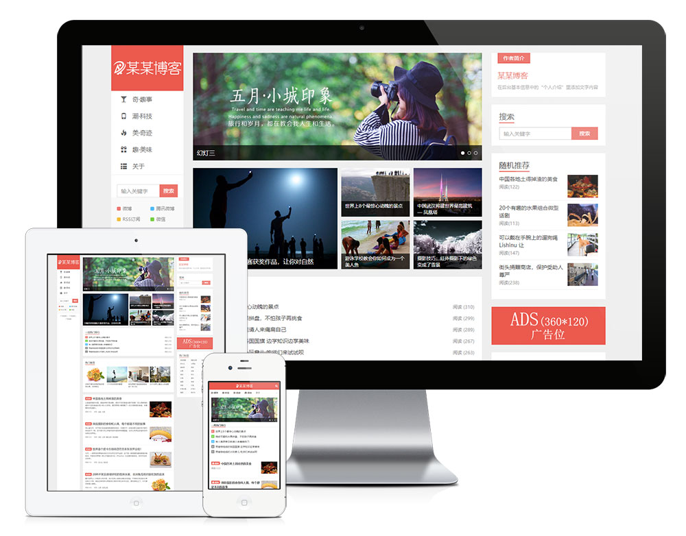 響應(yīng)式自媒體博客網(wǎng)站模板(圖1) 1.jpg