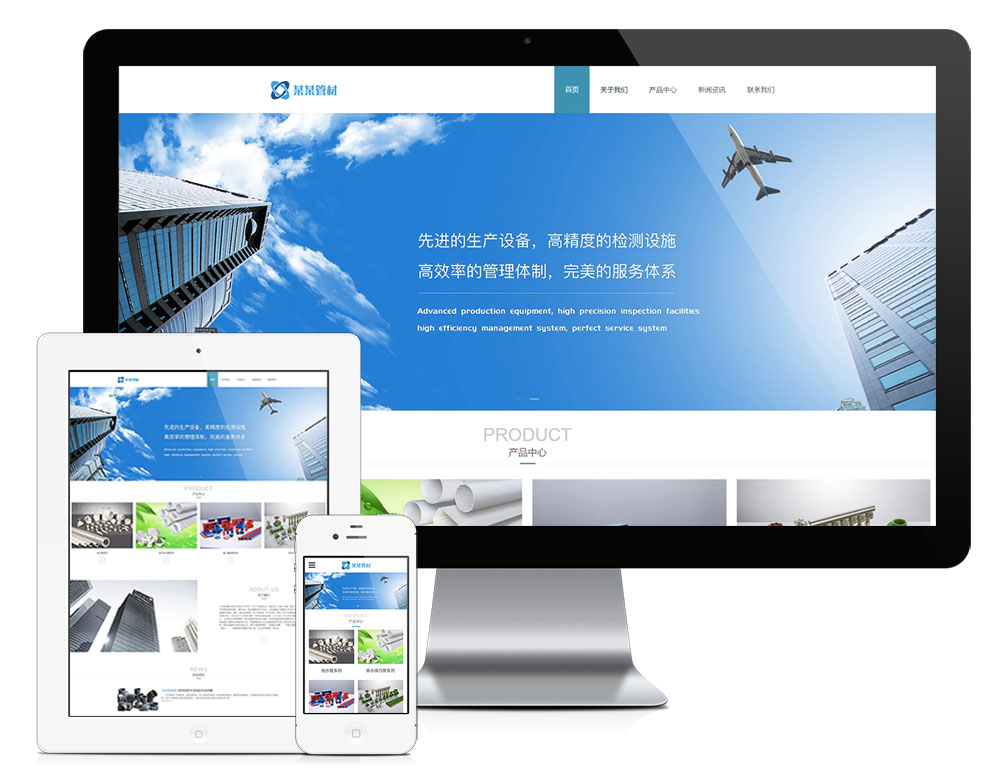 響應式給水管道門閥網(wǎng)站模板