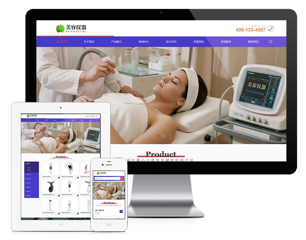 響應式儀器檢測儀網(wǎng)站模板