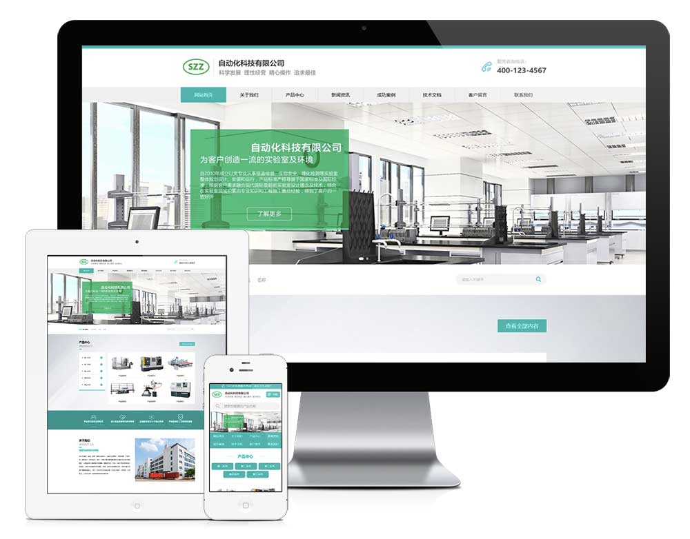 自動化機床網(wǎng)站源碼