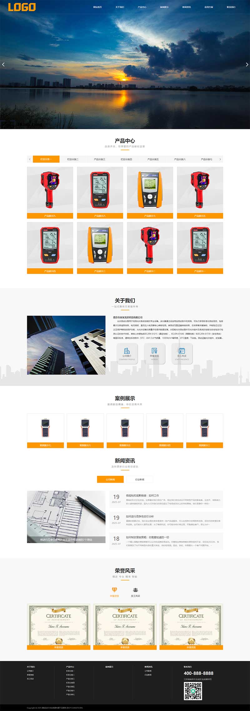 光伏電站運(yùn)維設(shè)備測(cè)試儀網(wǎng)站源碼+手機(jī)端自適應(yīng) 光伏電站運(yùn)維設(shè)備測(cè)試儀網(wǎng)站源碼+手機(jī)端自適應(yīng)