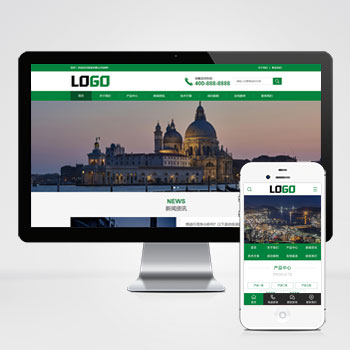 聚氨酯粉末涂料網站源碼+手機端自適應