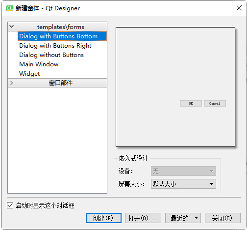 Python軟件界面開發框架推薦及Python應用程序界面設計指南 Python軟件界面開發框架推薦及Python應用程序界面設計指南
