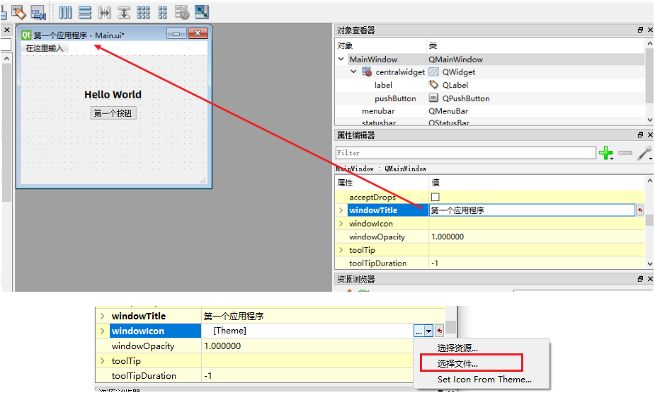 Python軟件界面開發框架推薦及Python應用程序界面設計指南 Python軟件界面開發框架推薦及Python應用程序界面設計指南
