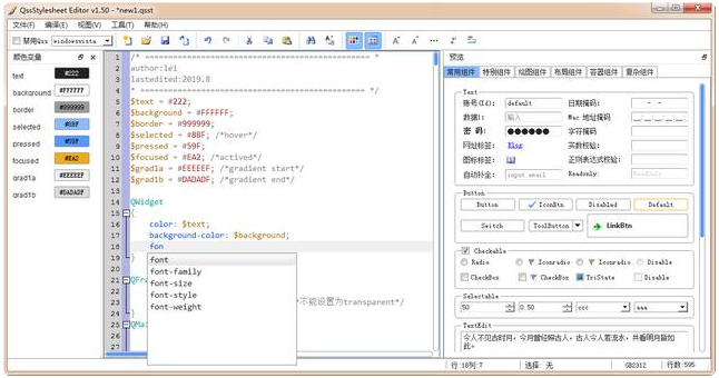 C++開發必備:推薦幾款實用的反編譯工具 C++開發必備:推薦幾款實用的反編譯工具