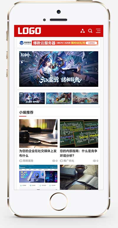 seo博客IT資訊網(wǎng)站源碼+手機(jī)自適應(yīng) seo博客IT資訊網(wǎng)站源碼+手機(jī)自適應(yīng)